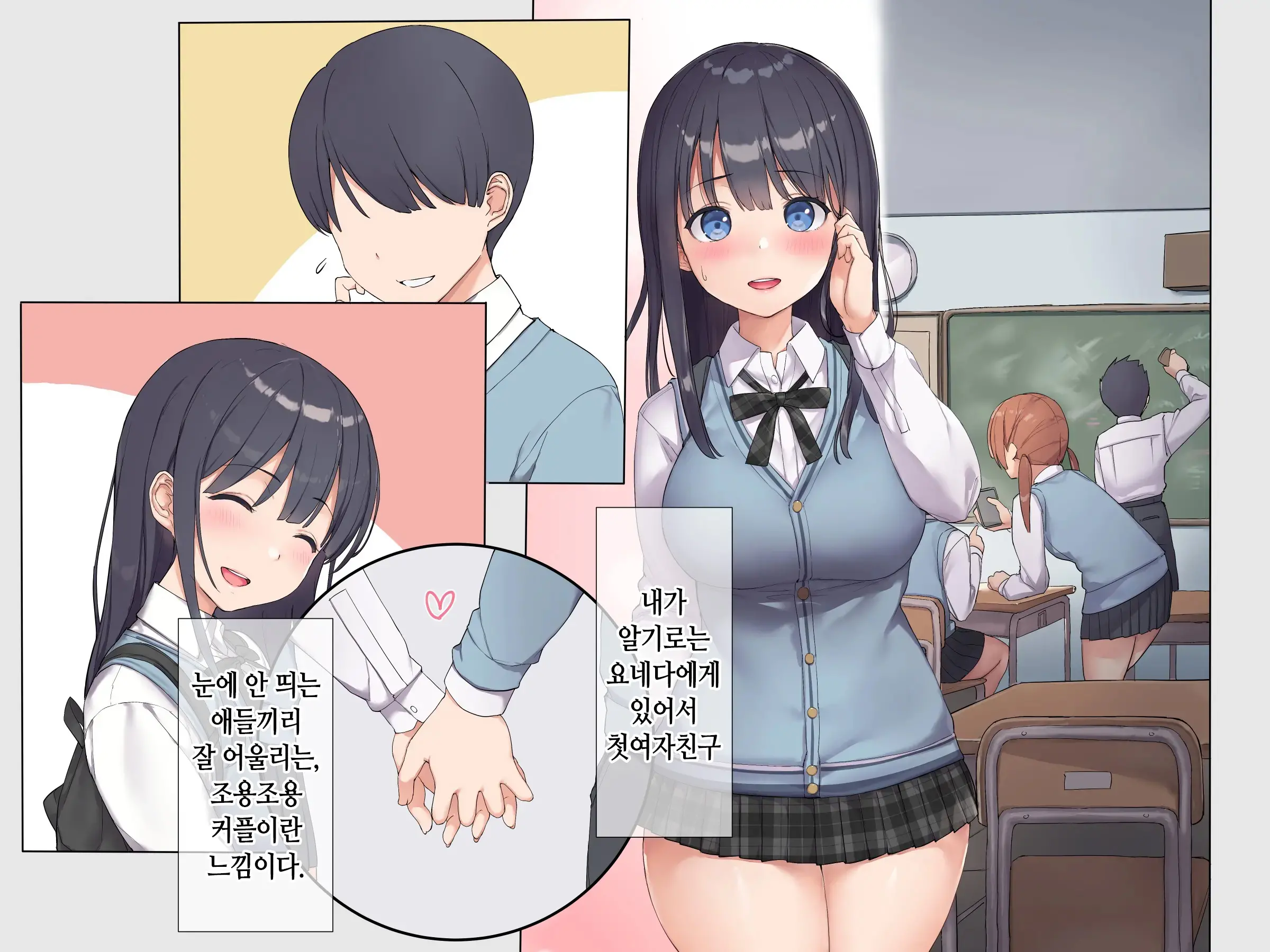 Tomodachi No Jimi Kyonyuu Na Kanojo-San Ga Ore No Chinpo To Aishou Ga Yosugita Node Ninshin Suru Made Netori Tsuzuketa Hanashi | 친구의 수수한 거유 여친이 내 자지랑 궁합이 너무 잘 맞길래 임신할 때까지 계속해서 네토라레한 이야기
